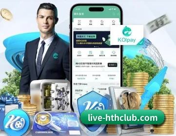 HTH APP 深度功能
